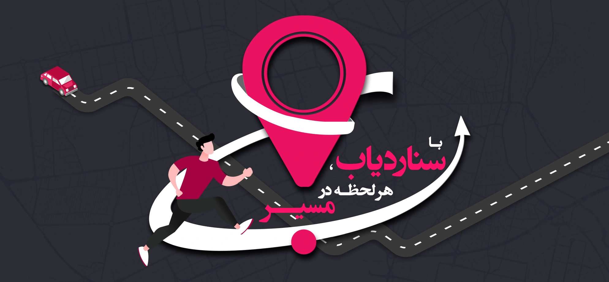 پنل ردیابی سفارشی: شخصی‌سازی مطابق نیاز شرکت شما